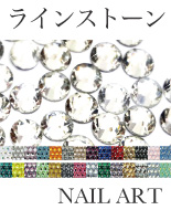 ラインストーンのバナー