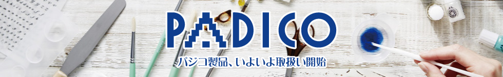 パジコのバナー